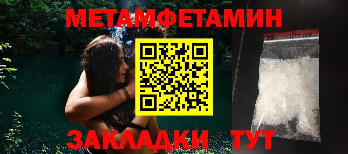 Амфетамин VHQ Биробиджан