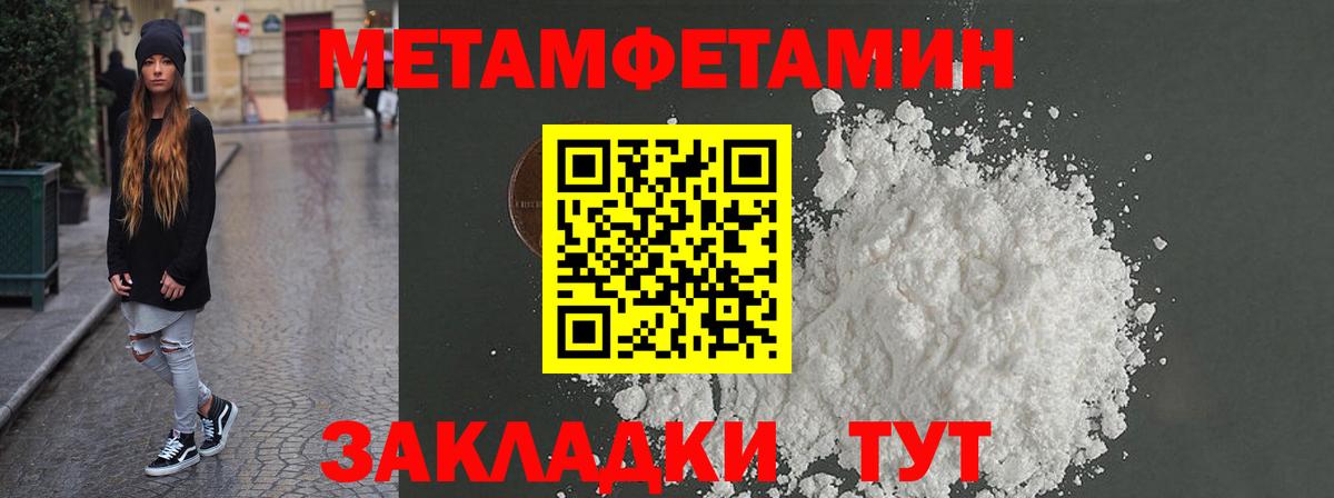 Amphetamine  Биробиджан  Amphetamine Розовый  Amphetamine 