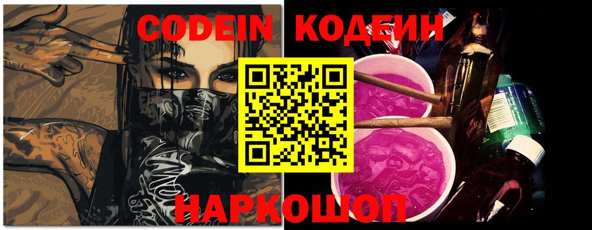 Кокаин  Биробиджан  Марихуана  Купить закладку  Меф   Вход с VPN 