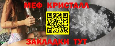 спайс Малоярославец