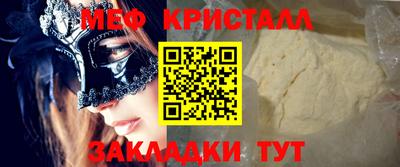 спиды Малгобек