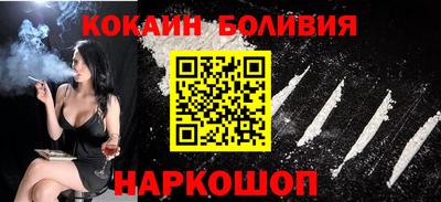 Альфа ПВП Абакан