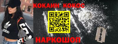 эйфоретик Абинск