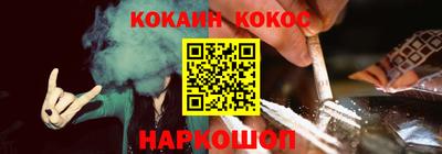 спайс Малоярославец