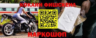 спайс Малоярославец