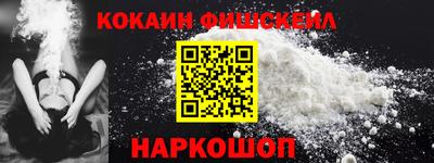 спиды Малгобек