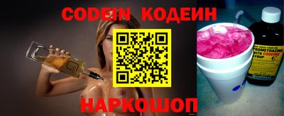 спайс Малоярославец
