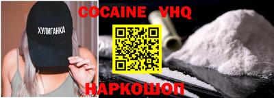 спиды Малгобек
