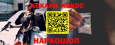 спиды Малгобек