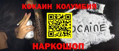 спиды Малгобек