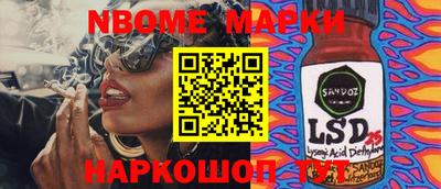 не бодяженный Азнакаево