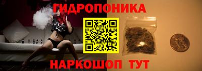 спайс Малоярославец