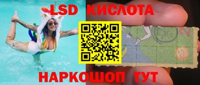 спиды Малгобек