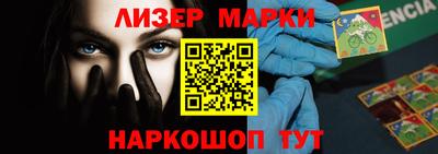 эйфоретик Абинск