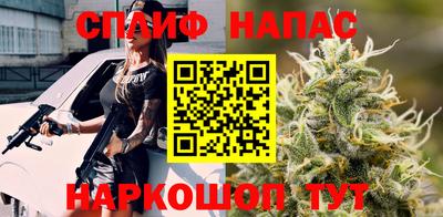 спиды Малгобек