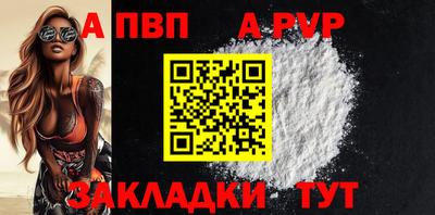 спайс Малоярославец