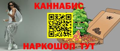спиды Малгобек