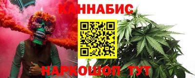 спайс Малоярославец