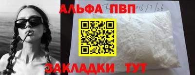 спайс Малоярославец