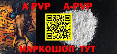 a pvp Мариинск