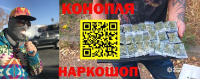 спайс Малоярославец