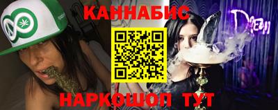 спайс Малоярославец