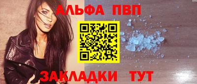 спайс Малоярославец