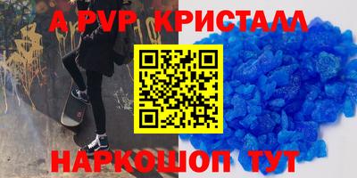 спиды Малгобек