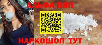 спиды Малгобек
