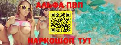спиды Малгобек