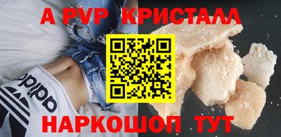 спайс Малоярославец