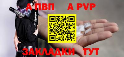 спиды Малгобек