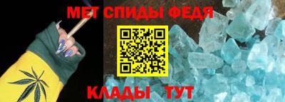спайс Малоярославец