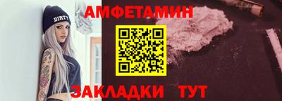 спиды Малгобек