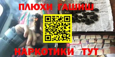 спайс Малоярославец