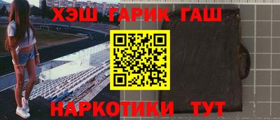 спиды Малгобек
