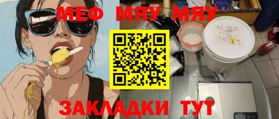 спайс Малоярославец