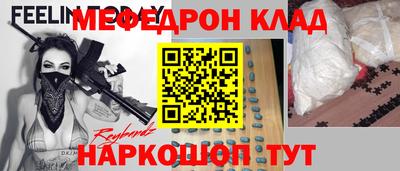 спайс Малоярославец