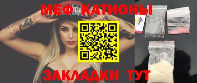 Альфа ПВП Абакан