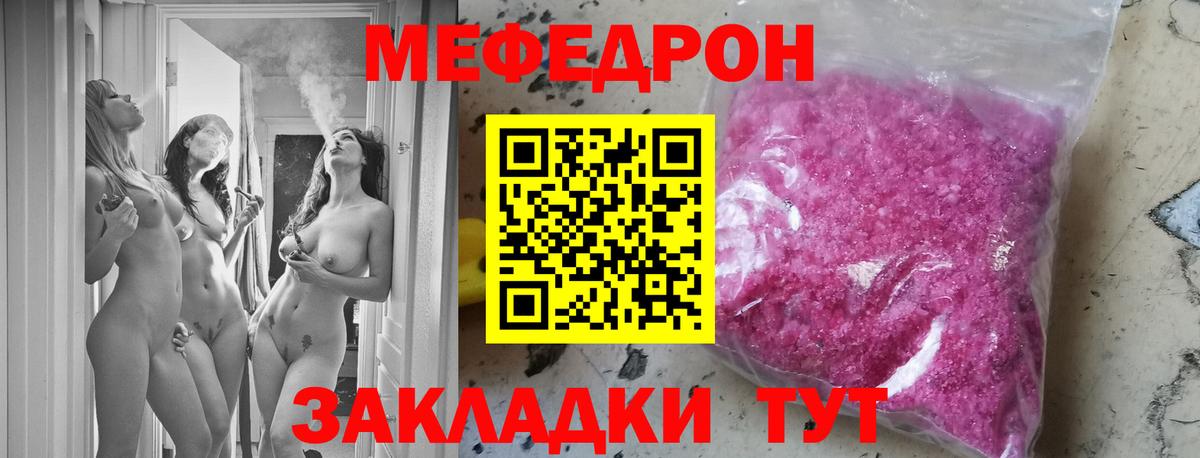 МАРИХУАНА Биробиджан
