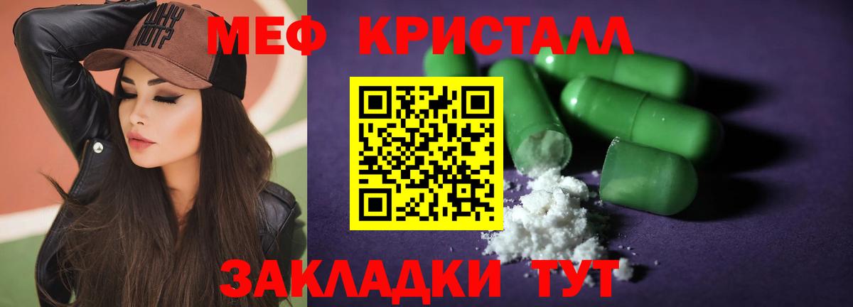 Амфетамин Биробиджан