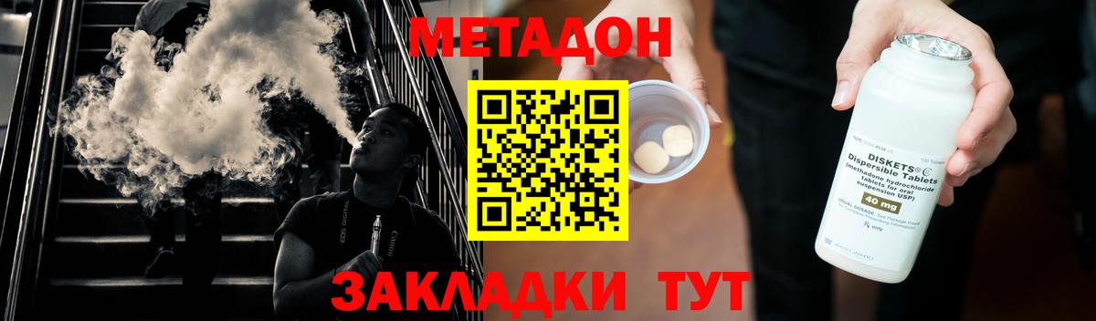 Cocaine  Alpha-PVP СК   Гашиш  ТГК  Лсд 25  Биробиджан  Меф кристаллы  ЭКСТАЗИ  Cocaine 
