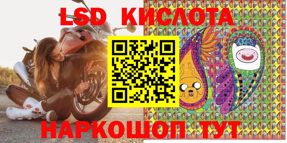купить закладку  Вход с VPN  Биробиджан  Наркотические марки 1,8мг  Марки NBOMe 