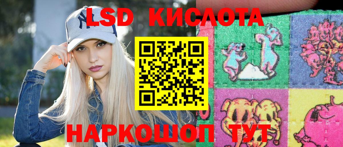 Марки N-bome 1500мкг  Марки N-bome  Марки N-bome 1500мкг  Биробиджан 