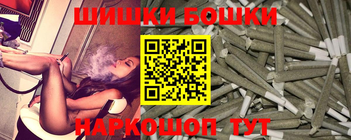 Канабис планчик Биробиджан