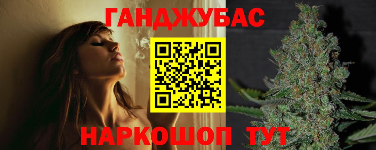 Бошки Шишки White Widow  Бошки Шишки Amnesia  Биробиджан 